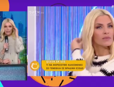 Πολύ γέλιο! - Η Κ. Καινούριου κάνει «ντου» στην εκπομπή του Ν. Μουτσινά και την τρολλάρει για τις τρέσες (βίντεο)